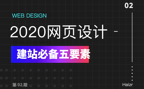 網站優化中四種需要更新調整的頁面
