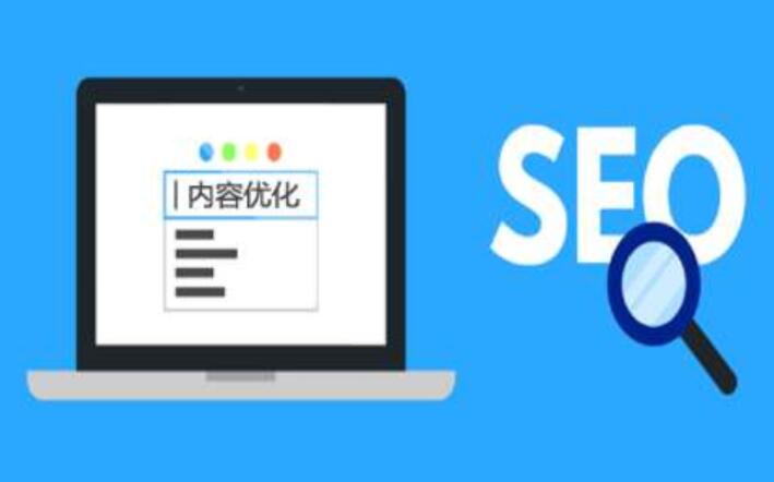 搜索引擎優(yōu)化，成本低網(wǎng)絡(luò)營(yíng)銷獲得首選